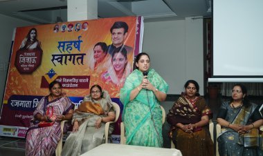 जिजाऊ समितीच्या प्रशिक्षणातून महिलांनी यशस्वी व्यावसायिक बनावे - नवोदिता घाटगे