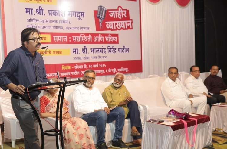 जैन समाजाला लागलेल्या व्याधींची चिकित्सा करावी लागेल : प्रकाश मगदूम