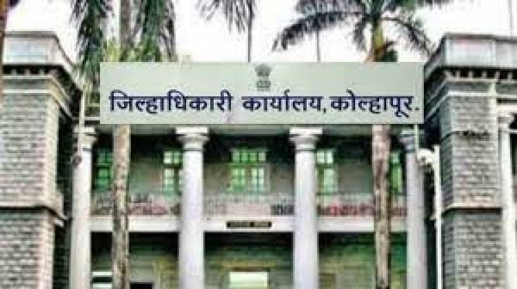 जिल्ह्यात 17 एप्रिल पर्यंत बंदी आदेश लागू ..!