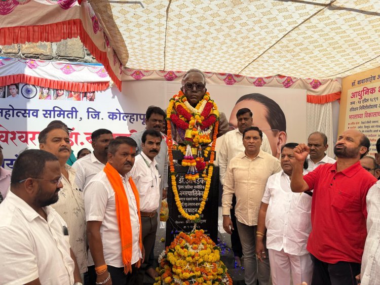 भाजपाच्या वतीने डॉ. बाबासाहेब आंबेडकर यांना अभिवादन ..!