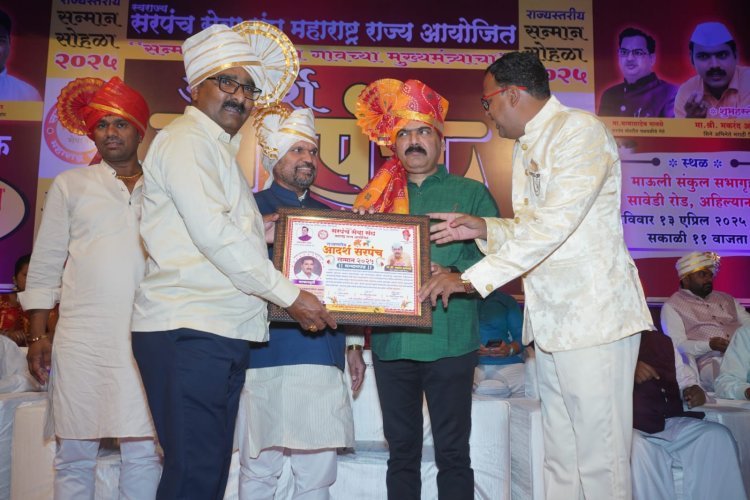 खेबवडे येथील माजी सरपंच सुयोग वाडकर आदर्श सरपंच पुरस्काराने सन्मानित ..!