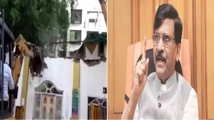 शिवसेनेच्या शिबिरावर दबाव टाकण्यासाठी दर्ग्यावर बुलडोझर :  संजय राऊत