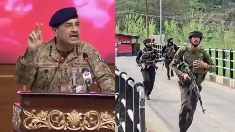 Pahalgam Terror Attack: जनरल असीम मुनीर यांच्या विधानांचा हल्ल्याशी संबंध? केले होते भडकाऊ  भाषण