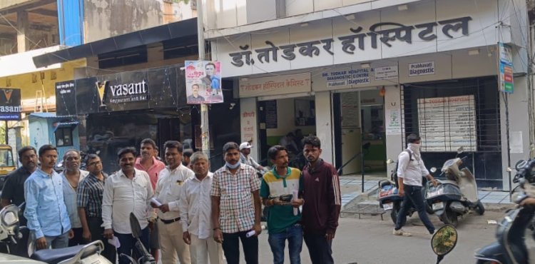 शुल्क नियंत्रण कायदा महाराष्ट्रात अंमलात आणा : रुग्ण हक्क संघर्ष समिती