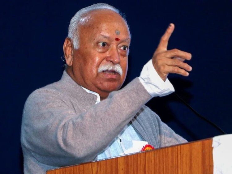 RSS सरसंघचालक मोहन भागवत यांचं पहलगाम हल्ल्याबाबत मोठं विधान, म्हणाले....