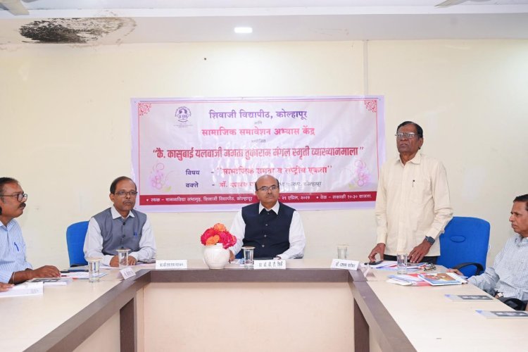 प्रसारमाध्यमांनी सामाजिक समता व राष्ट्रीय एकता निर्मितीसाठी कार्य करावे - डॉ. दशरथ पारेकर