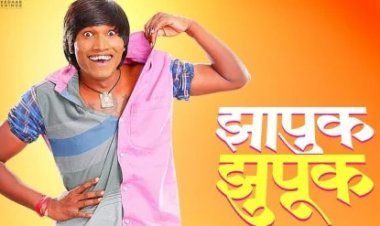 ‘झापुक झुपूक’ची या आठवड्यात नेमकी कमाई किती ?