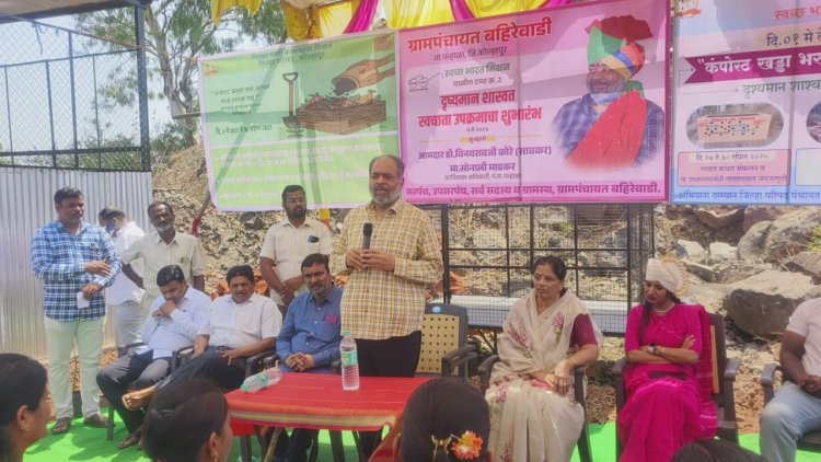 आ. विनय कोरे यांच्या हस्ते कंपोस्ट खड्डा भरू, आपलं गाव स्वच्छ ठेवू मोहिमेचा शुभारंभ