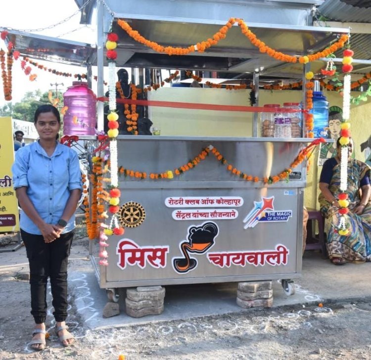 रोटरी सेंट्रलचे मिस चायवाली शिवानीच्या स्वप्नांना पाठबळ