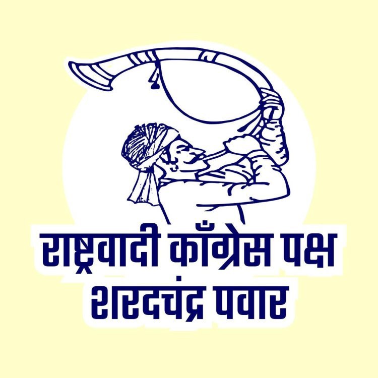 कोल्हापूर मनपा निवडणूक तयारीसाठी राष्ट्रवादी (शरदचंद्र पवार) पक्षाची शनिवारी बैठक