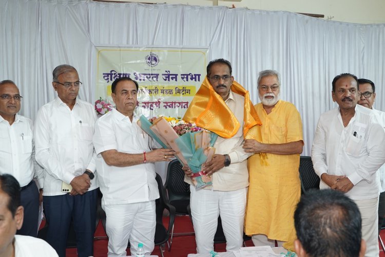 दक्षिण भारत जैन सभेच्या अध्यक्षपदी भालचंद्र पाटील यांची निवड