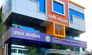 राजर्षि शाहू गव्हर्मेंट सर्व्हटस् को-ऑप. बँकेमार्फत "मयत पेन्शनर कर्जदारांसाठी 100% कर्जमाफी योजना"