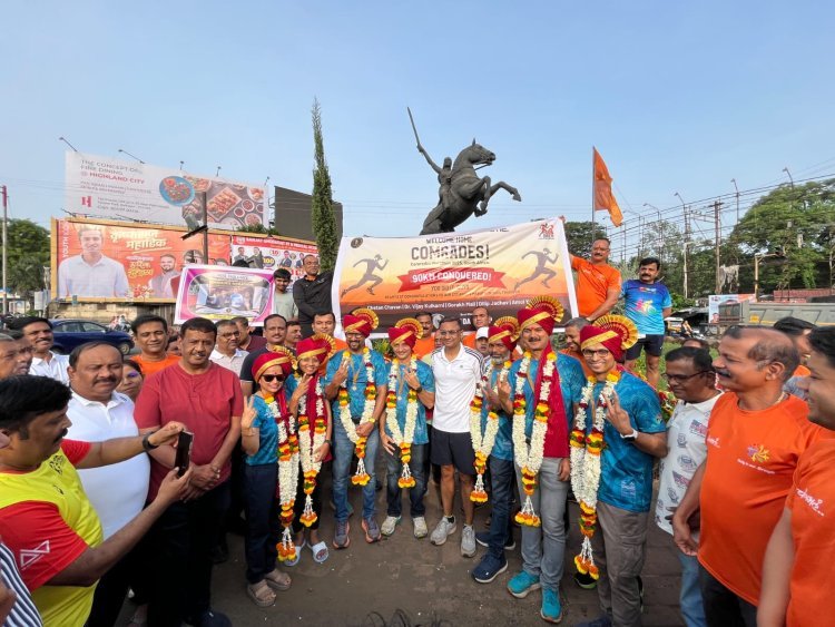 कोल्हापूरच्या १२ धावपटूंनी पार केली ९० किमीची जगातील सर्वांत जूनी व अत्यंत खडतर ‘कॉम्रेड्स अल्ट्रा मॅरेथॉन’