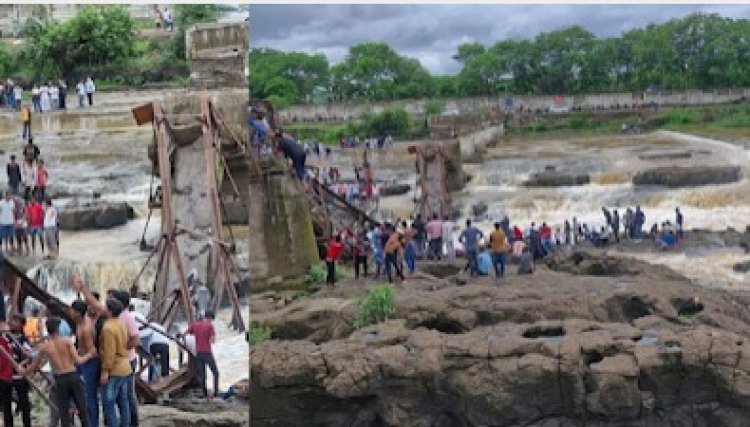 इंद्रायणी नदीवरील मावळमधील कुंडमळा मधील येथील पूल कोसळला