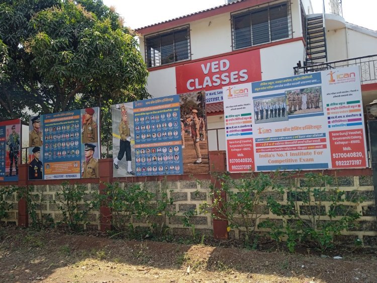 आय कॅन ट्रेनिंग इन्स्टिट्यूटच्या गुणवंत विद्यार्थ्यांचा 21 जून रोजी गुणगौरव सत्कार व सैनिक स्कूल प्रवेश परीक्षा मार्गदर्शन सोहळा