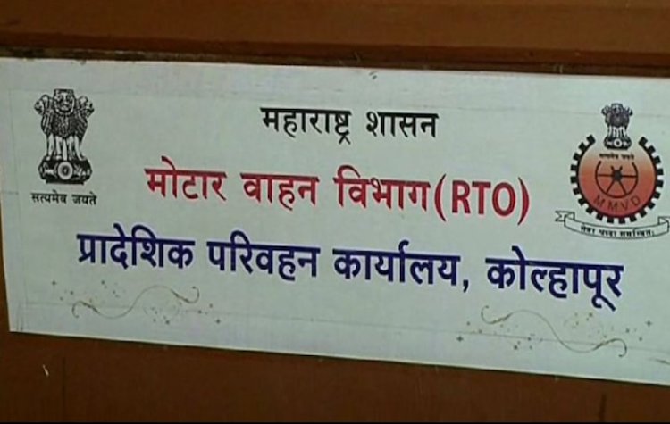 ECU/SLD बाबत वाहनधारकांसाठी मार्गदर्शक सूचना जारी