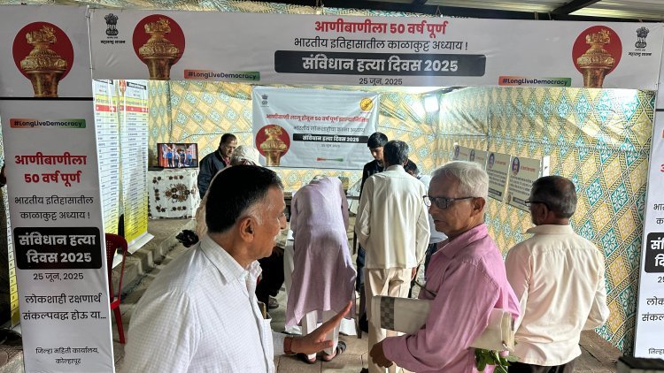 आणीबाणीत शिक्षा भोगलेल्या सत्याग्रहिंनी जागवल्या आठवणी