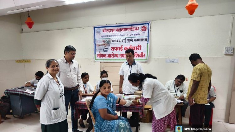 महापालिकेच्या वतीने 59 सफाई कर्मचाऱ्यांची वैद्यकिय तपासणी पुर्ण