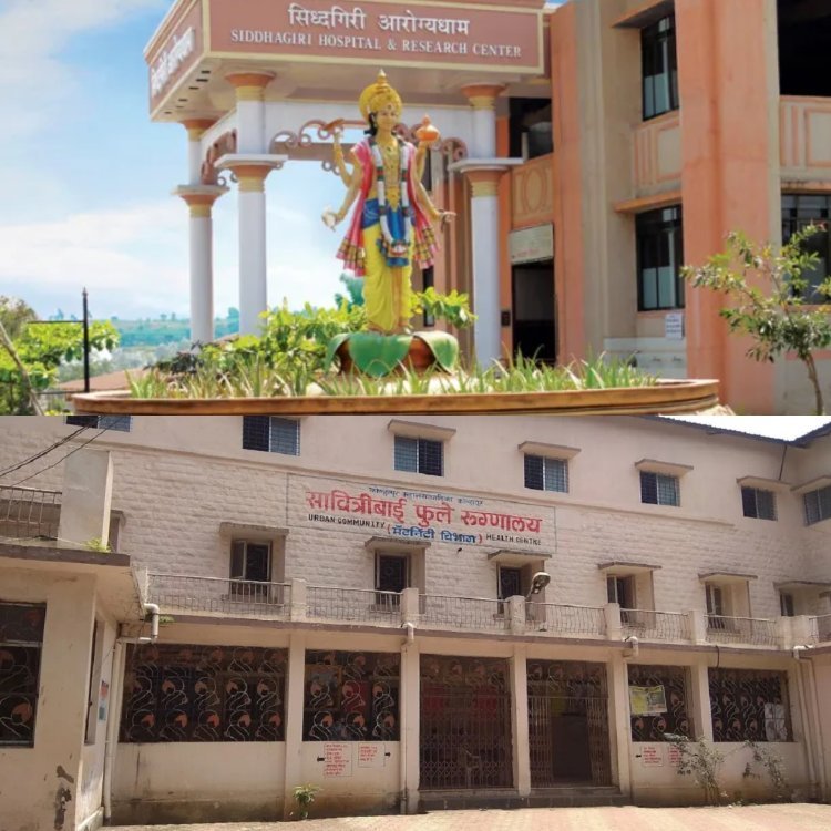 आय.यू.आय. सेंटरचे लोकार्पण शनिवारी सावित्रीबाई फुले रुग्णालयात