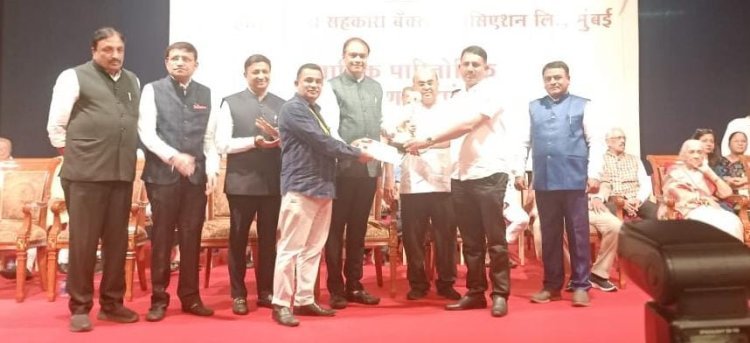 केडीसीसी बँकेला कै. वैकुंठभाई मेहता उत्कृष्ट जिल्हा मध्यवर्ती सहकारी बँक पुरस्कार प्रदान