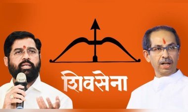 ‘खरी शिवसेना’ कोणाची ठाकरेंची की शिंदेची ; सुप्रीम कोर्टात तारीख ठरली सुनावणीची