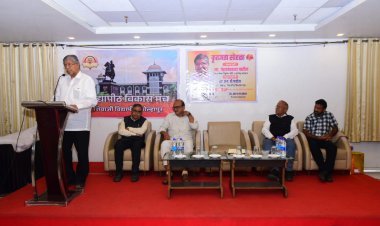 विद्यापीठ विकास मंच व शिवाजी विद्यापीठ एम फिल आघाडी यांच्या वतीने नाम. चंद्रकांत पाटील यांचा सत्कार