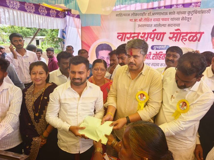 लोकशाहीर अण्णा भाऊसाठे हे जागतिक किर्तीचे साहित्यीक होते - आ. रोहित पवार