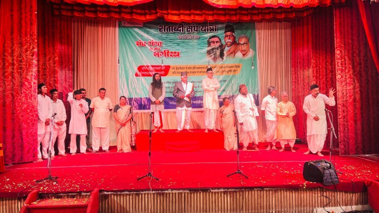 राष्ट्रीय स्वयंसेवक संघाच्या शताब्दी महोत्सवानिमित्त कोल्हापुरात दोन अंकी नाटकाचे आयोजन