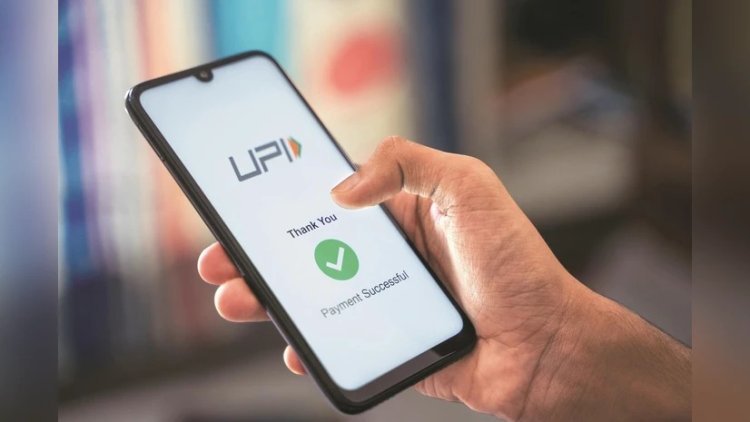 UPI वापरकर्त्यांसाठी मोठी बातमी ; 1 ऑक्टोंबरपासून नवीन नियम लागू