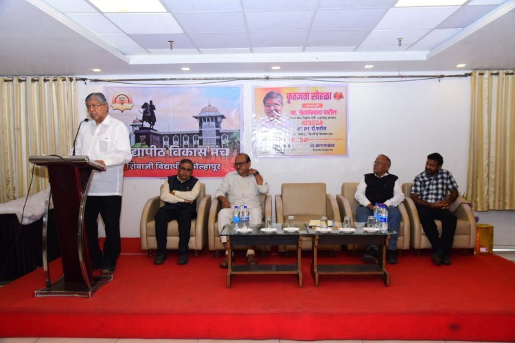 विद्यापीठ विकास मंच व शिवाजी विद्यापीठ एम फिल आघाडी यांच्या वतीने नाम. चंद्रकांत पाटील यांचा सत्कार