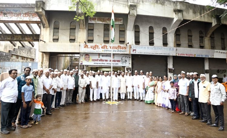 79 वा स्वातंत्र्य दिन राष्ट्रवादी काँग्रेस पार्टी शरदचंद्र पवार पक्षाच्या वतीने मोठ्या उत्साहात साजरा