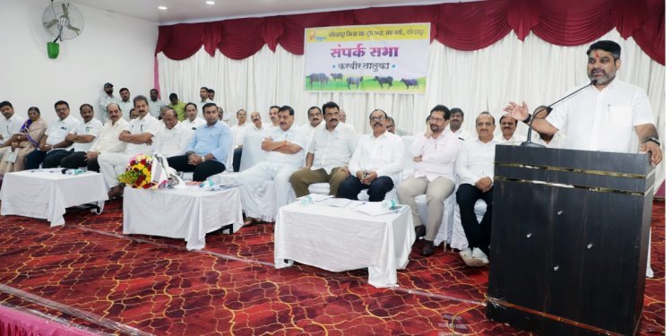 दूध उत्पादकांना नेहमीच सर्वाधिक दूध दर देण्याची भूमिका - आ. सतेज पाटील