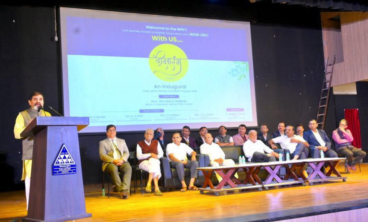 "बदलते तंत्रज्ञान आत्मसात करत आपल्या क्षेत्रात सर्वोत्तम बना" - अच्युत गोडबोले