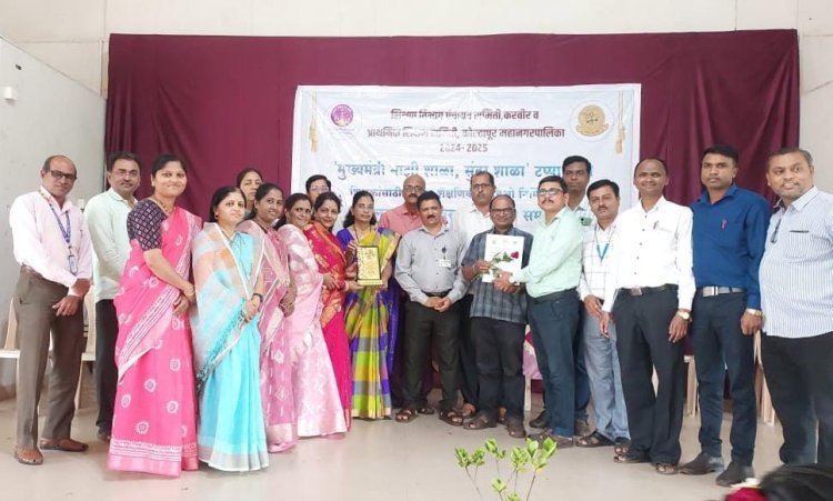 ‘मुख्यमंत्री माझी शाळा- सुंदर शाळा’ स्पर्धेत कै. यशवंतराव भाऊराव पाटील विद्यालय प्रथम