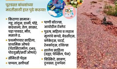 काँग्रेसची हाक, कोल्हापुरकरांनो मराठवाड्याला साथ देऊया - आ. सतेज पाटील