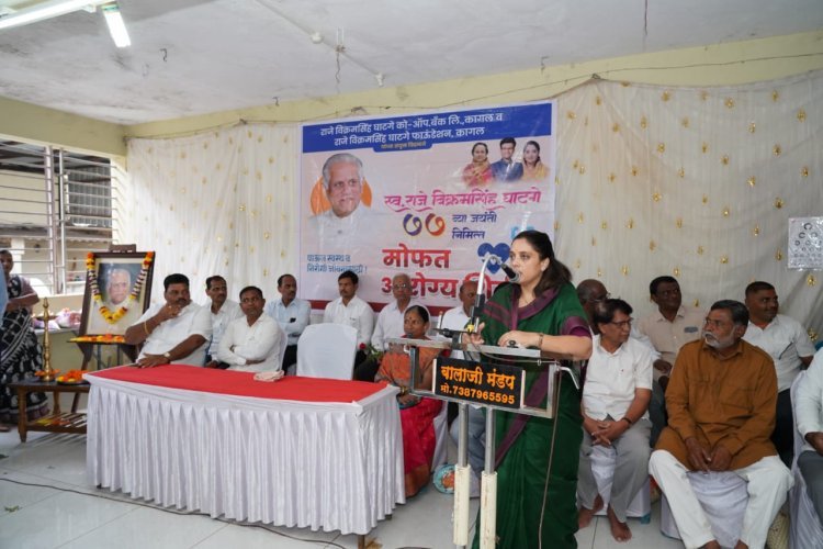 नागरिकांच्या आरोग्य सेवेसाठी राजे फौंडेशन सदैव तत्पर - नवोदितादेवी घाटगे