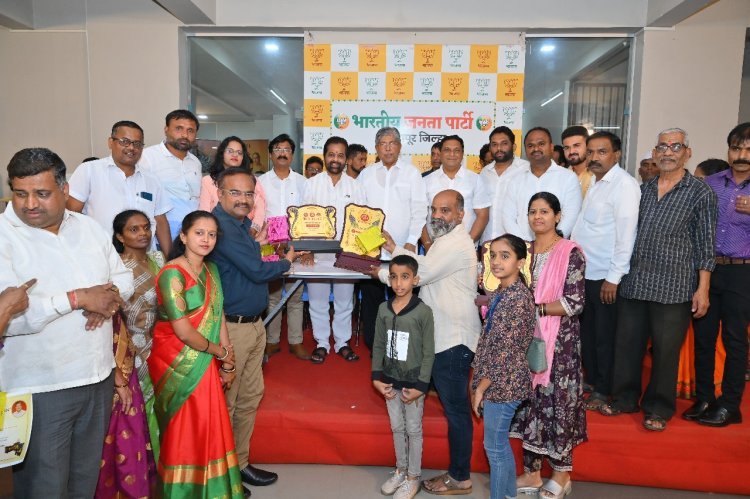 नाम.चंद्रकांत पाटील यांच्या हस्ते भाजपा आयोजित घरगुती गणपती आरास सजावट स्पर्धेचा बक्षीस वितरण समारंभ उत्साहात संपन्न