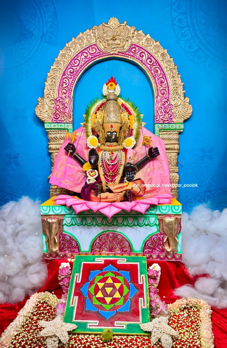 पाचव्या दिवशी श्री अंबाबाई देवीची श्री भुवनेश्वरी देवी रूपातील पूजा