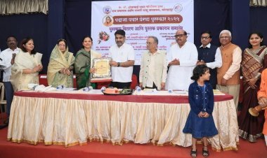 'पद्मजा पवार प्रेरणा पुरस्कार' प्रा. स्वाती कोरी यांना प्रदान
