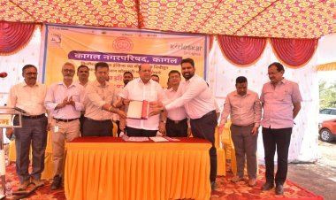 'हे' उद्यान देशातील चांगले पर्यटन केंद्र बनेल - मंत्री हसन मुश्रीफ