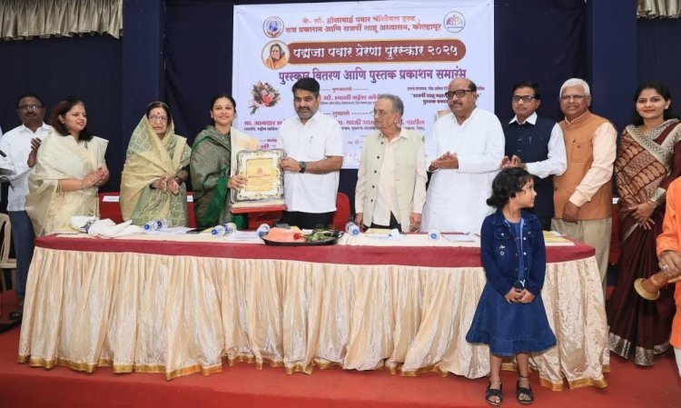 'पद्मजा पवार प्रेरणा पुरस्कार' प्रा. स्वाती कोरी यांना प्रदान