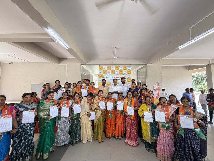 भाजपच्या 'या' पदाधिकाऱ्यांना नियुक्ती पत्रे प्रदान