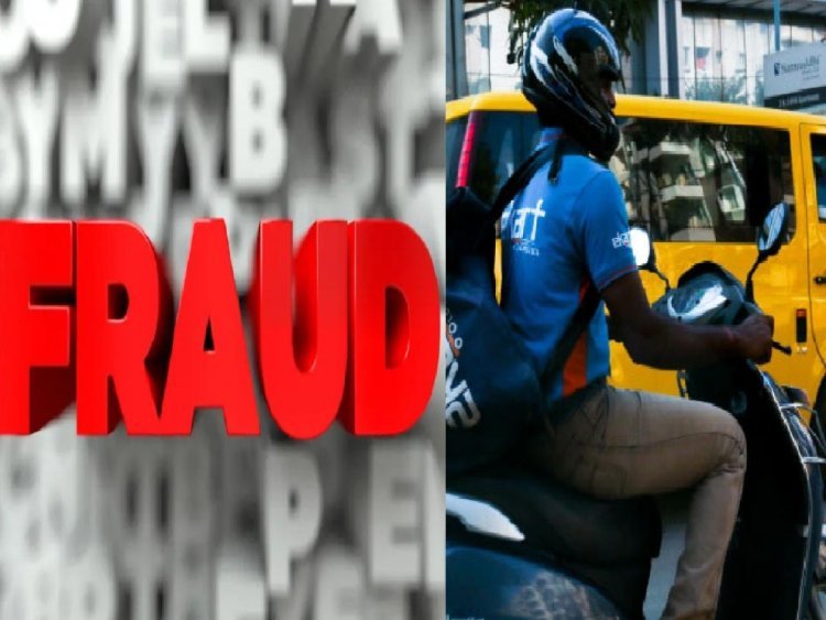 कोल्हापूरच्या फ्लिपकार्ट डिलिव्हरी हबमध्ये 'इतक्या' लाखांची फसवणूक ; नेमकं प्रकरण काय..?