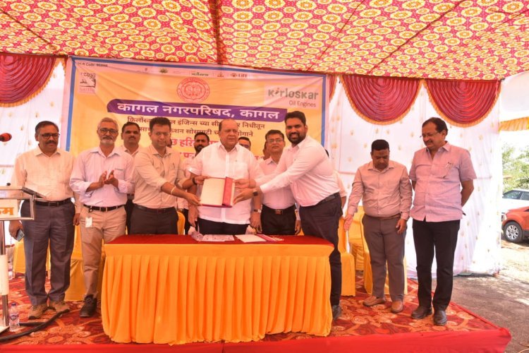 'हे' उद्यान देशातील चांगले पर्यटन केंद्र बनेल - मंत्री हसन मुश्रीफ