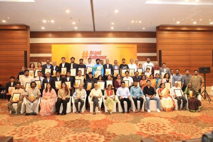 ब्रँड कोल्हापूर 2025 सन्मान सोहळ्यात विविध मान्यवरांचा गौरव