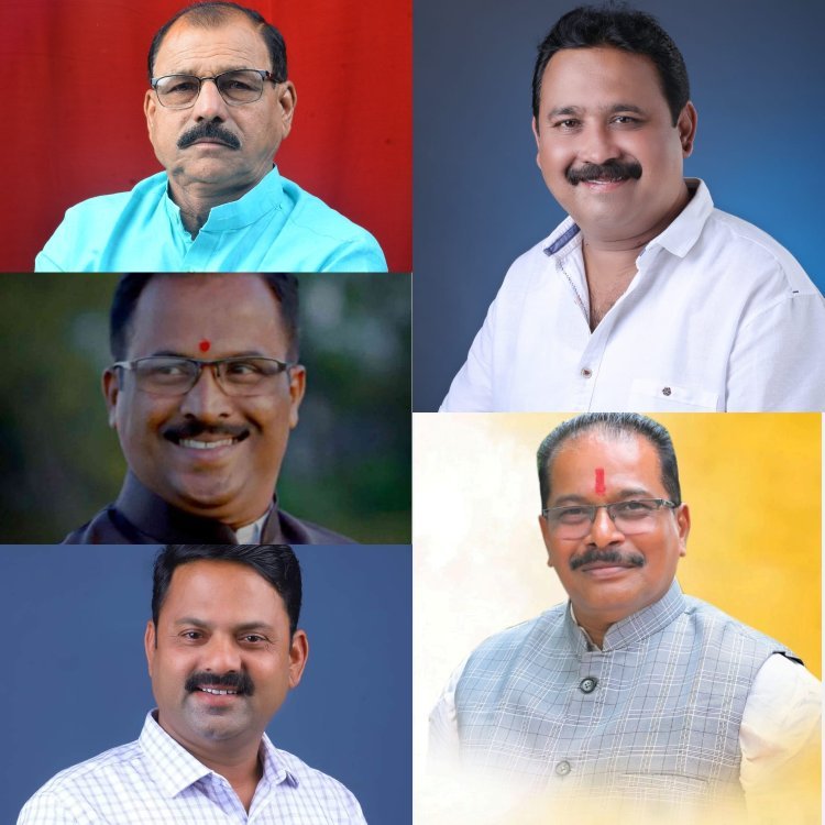 कोल्हापूर जिल्हा काँग्रेस कमिटीने तालुकाध्यक्षांच्या निवडी जाहीर केल्या