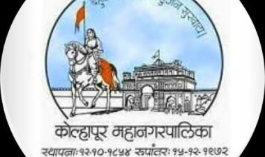 सार्वत्रिक निवडणूक - 2025 चे आरक्षण सोडत मंगळवारी