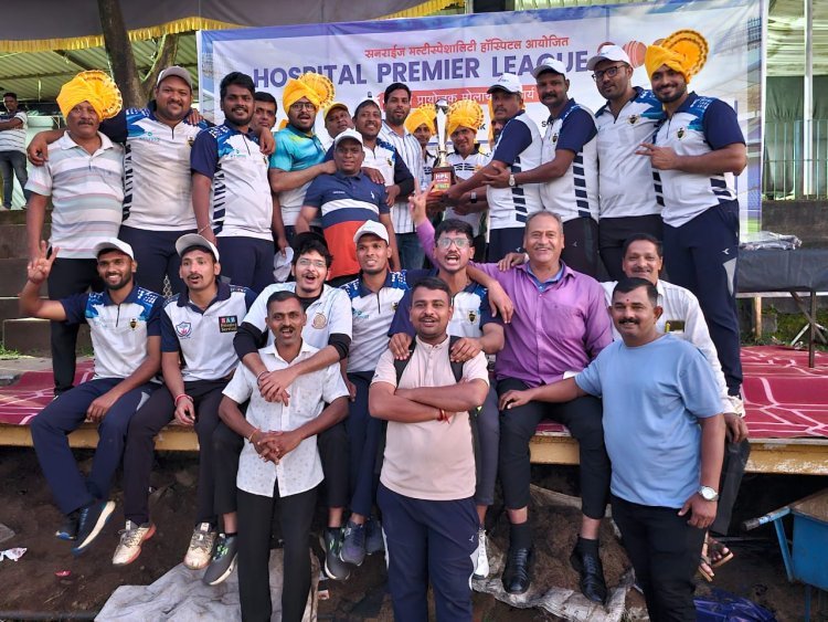 डी. वाय. पाटील हॉस्पिटल संघांने हॉस्पिटल प्रीमियर लीगमध्ये मारली बाजी