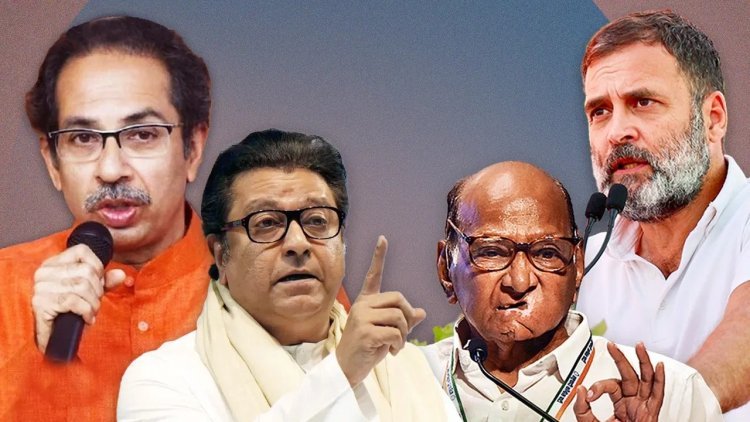 महाविकास आघाडी आणि मनसे एकत्र, भाजपविरुद्ध लढणार 'या' शहारातून झाली सुरूवात..?