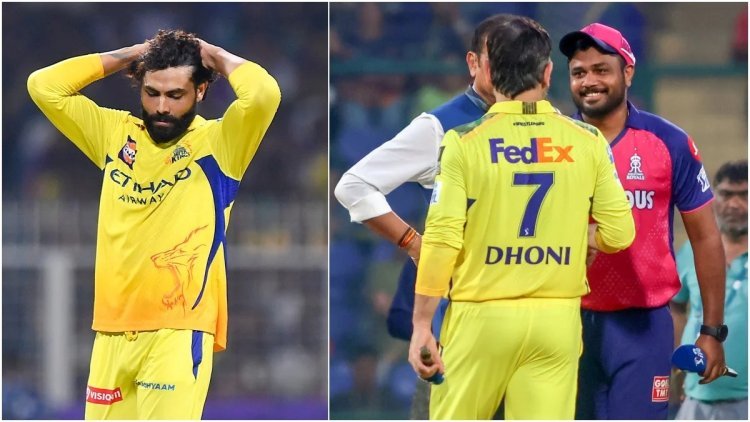 जडेजाच्या जागी CSK ने 'या' क्रिकेटपटूला केले संघात सामील